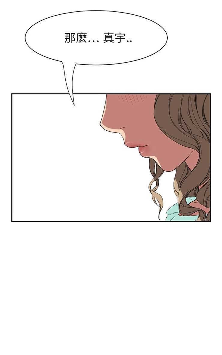第5话-继母-Andromeda11（第19张）