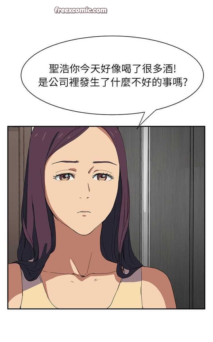 第5话-继母-Andromeda11（第25张）