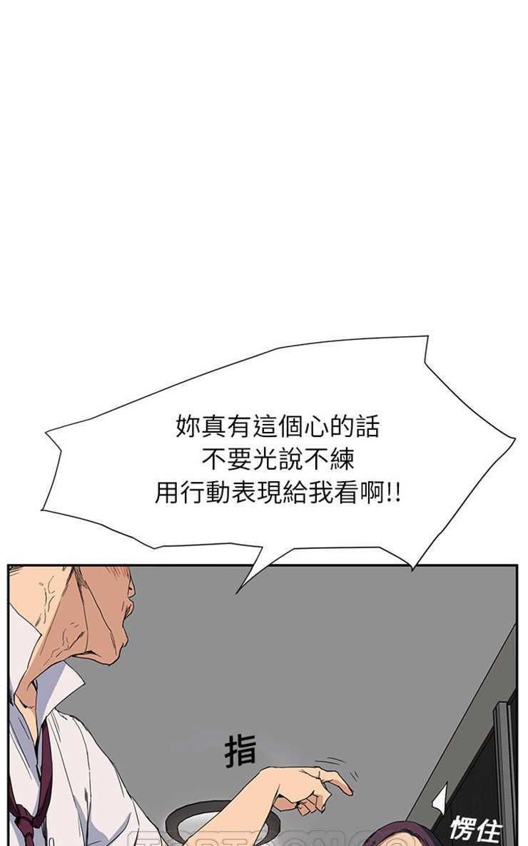 第5话-继母-Andromeda11（第27张）