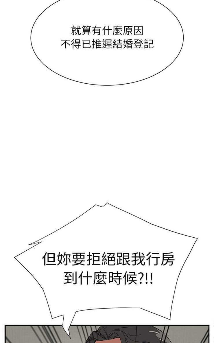 第5话-继母-Andromeda11（第29张）