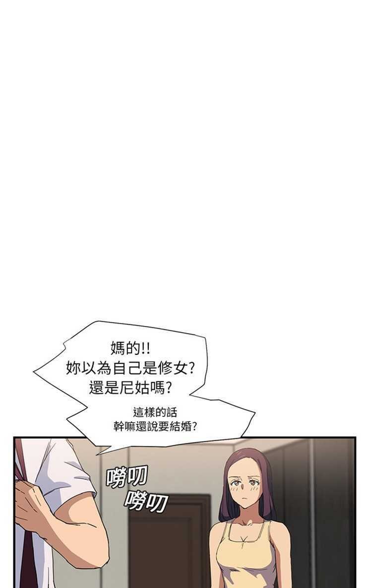 第5话-继母-Andromeda11（第31张）