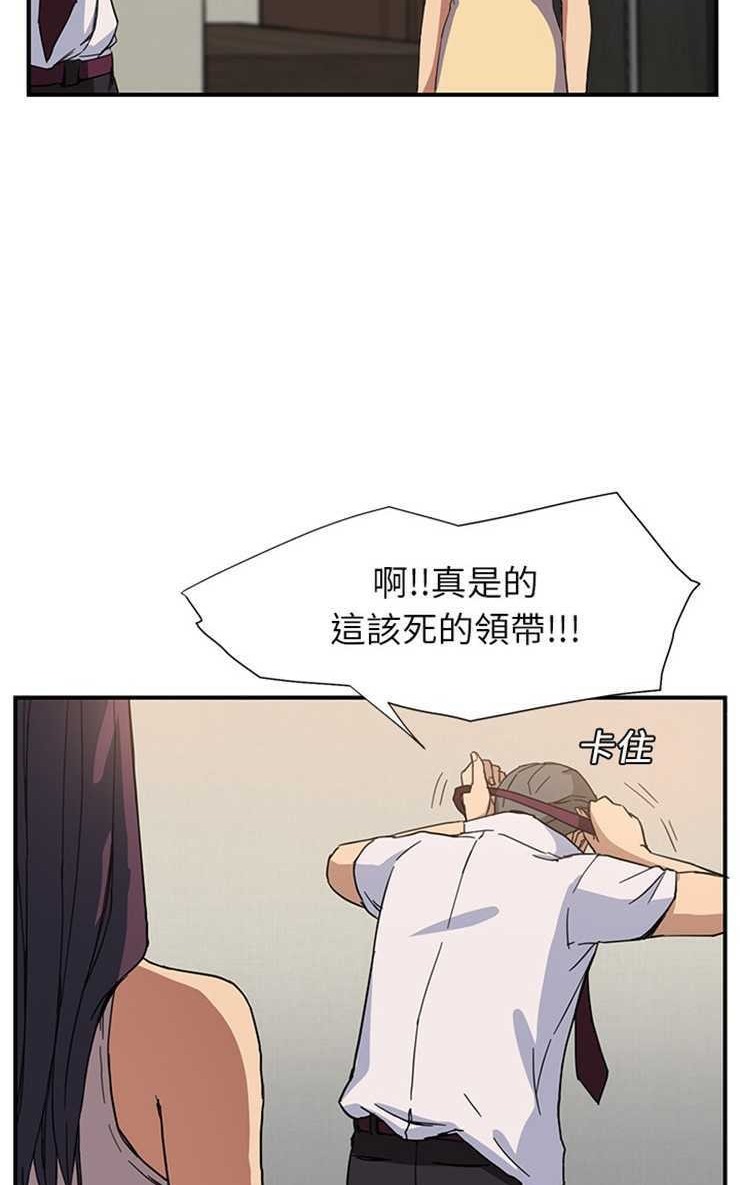 第5话-继母-Andromeda11（第32张）