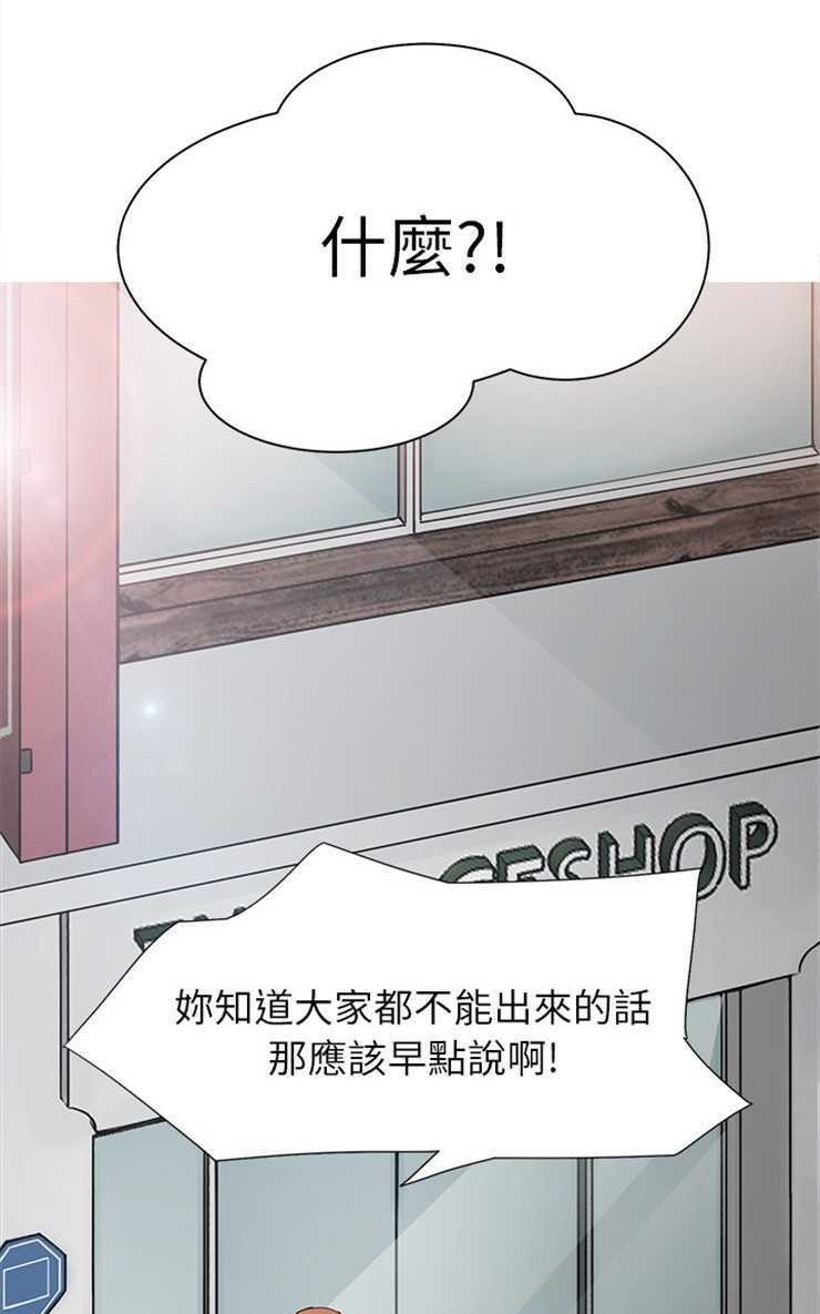 第5话-继母-Andromeda11（第35张）