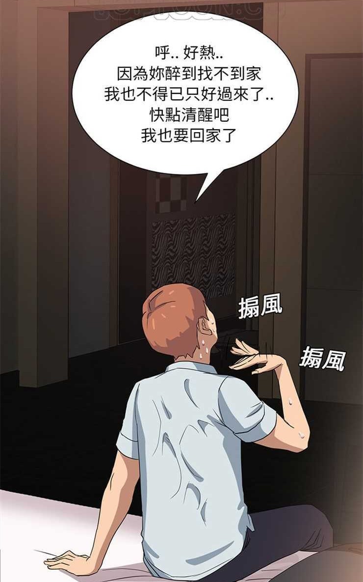 第6话-继母-Andromeda11（第16张）
