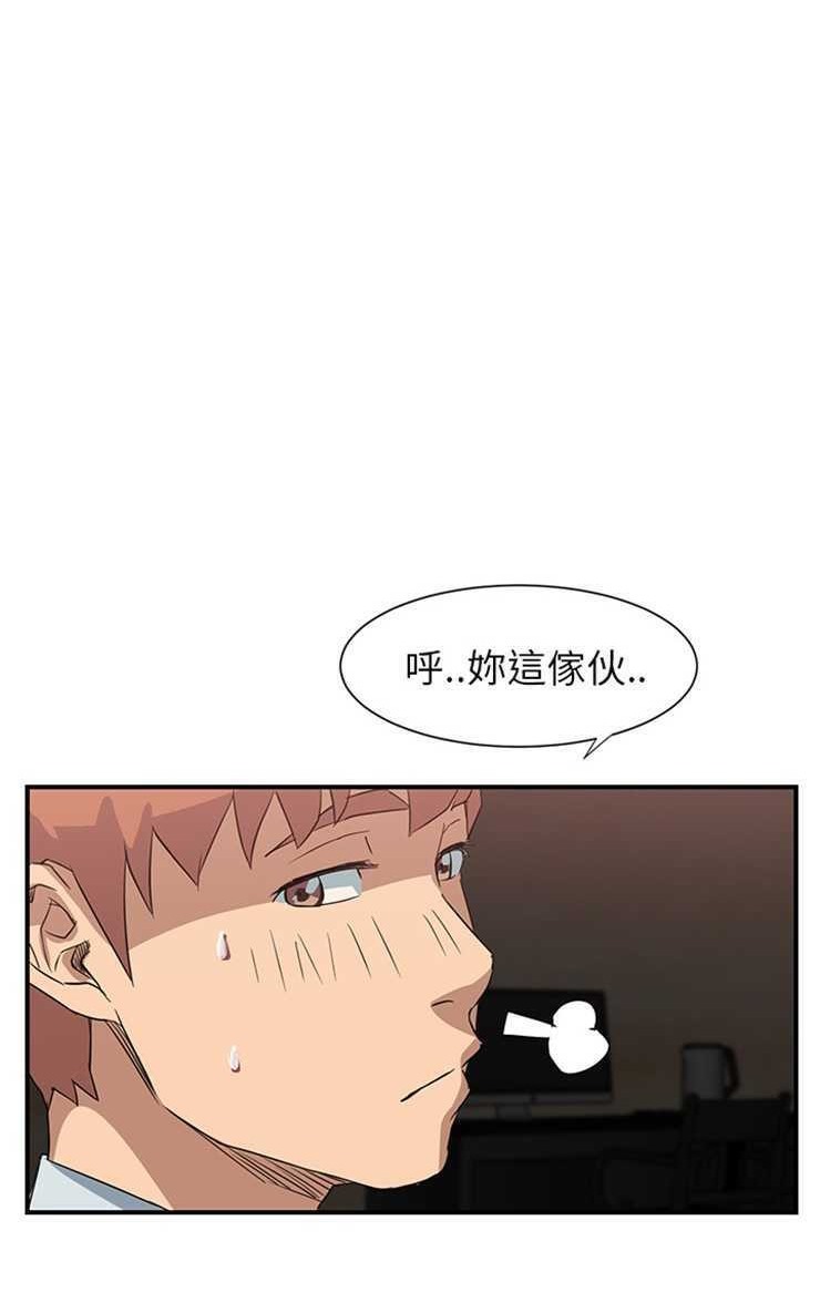 第6话-继母-Andromeda11（第20张）