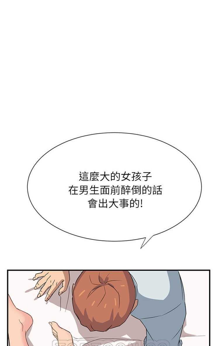 第6话-继母-Andromeda11（第21张）
