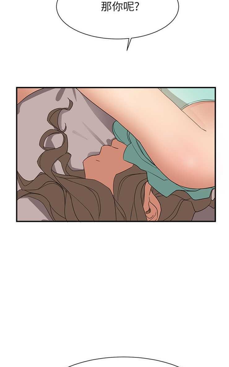 第6话-继母-Andromeda11（第23张）