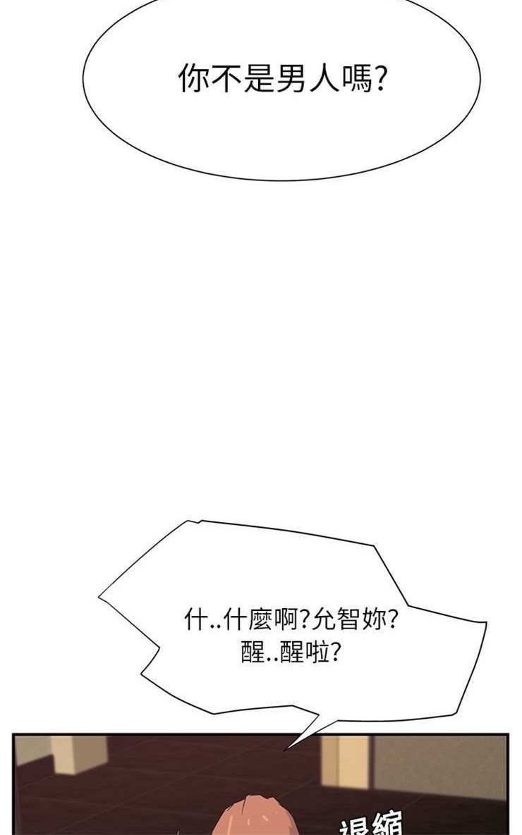 第6话-继母-Andromeda11（第24张）