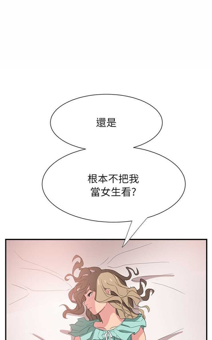 第6话-继母-Andromeda11（第26张）
