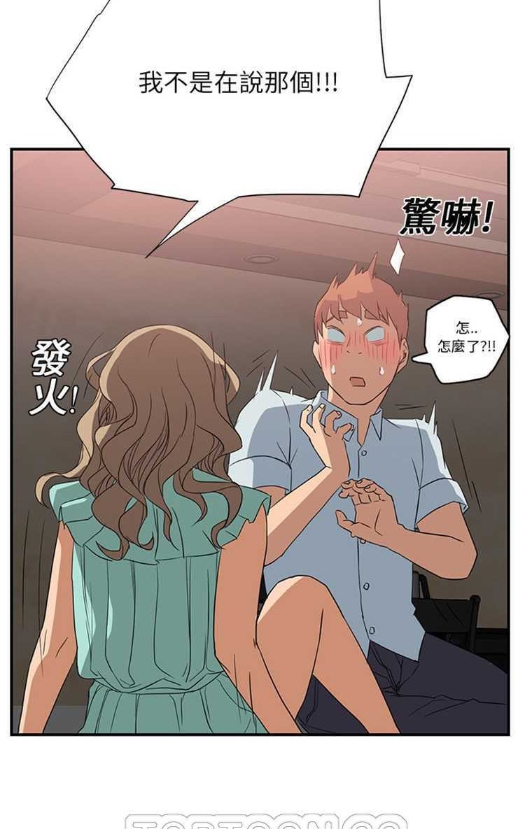 第6话-继母-Andromeda11（第33张）