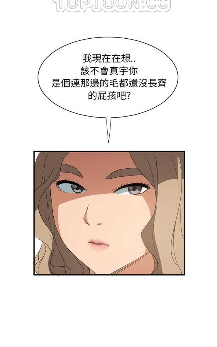 第6话-继母-Andromeda11（第40张）