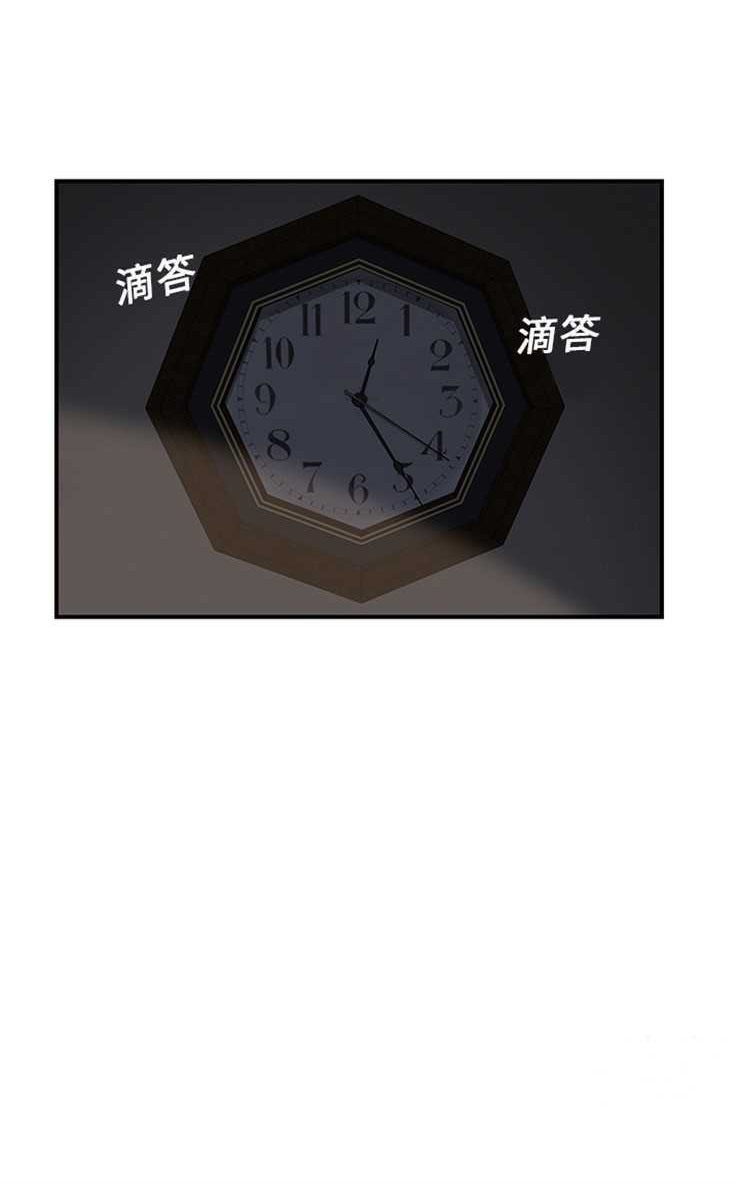 第6话-继母-Andromeda11（第42张）