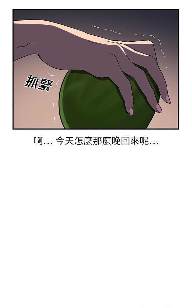第6话-继母-Andromeda11（第43张）