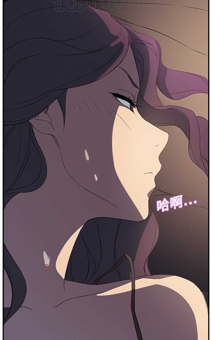 第6话-继母-Andromeda11（第46张）