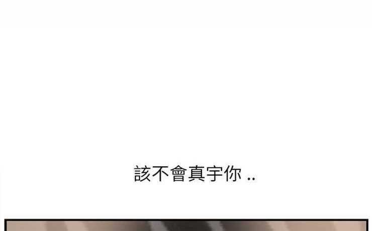 第7话-继母-Andromeda11（第2张）