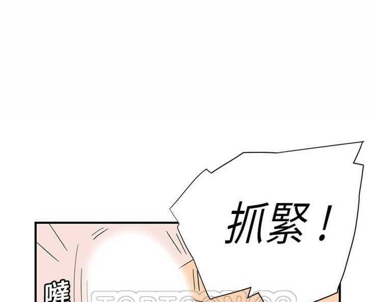 第7话-继母-Andromeda11（第9张）