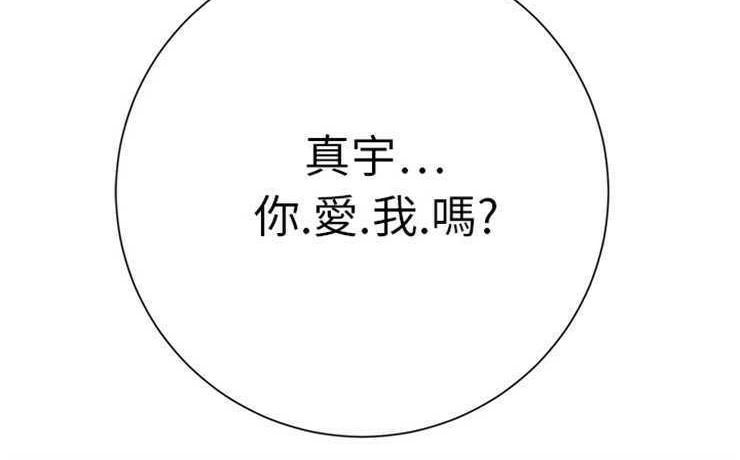 第8话-继母-Andromeda11（第6张）