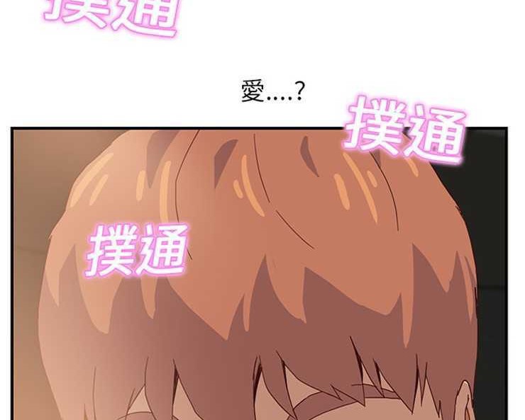 第8话-继母-Andromeda11（第11张）