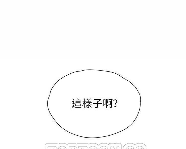 第10话-继母-Andromeda11（第9张）