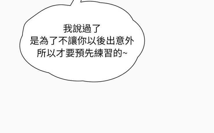 第11话-继母-Andromeda11（第5张）