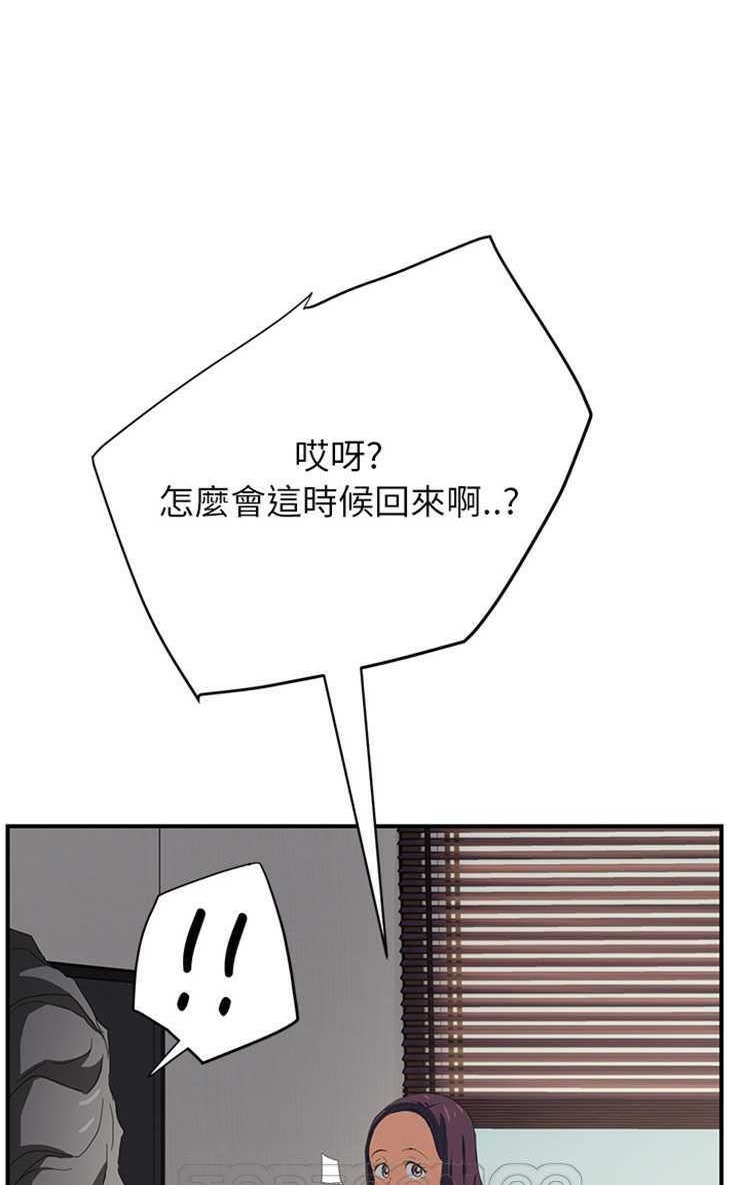 第12话-继母-Andromeda11（第21张）