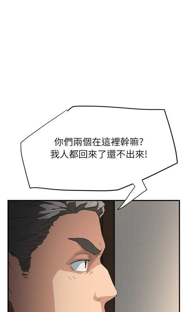 第12话-继母-Andromeda11（第29张）