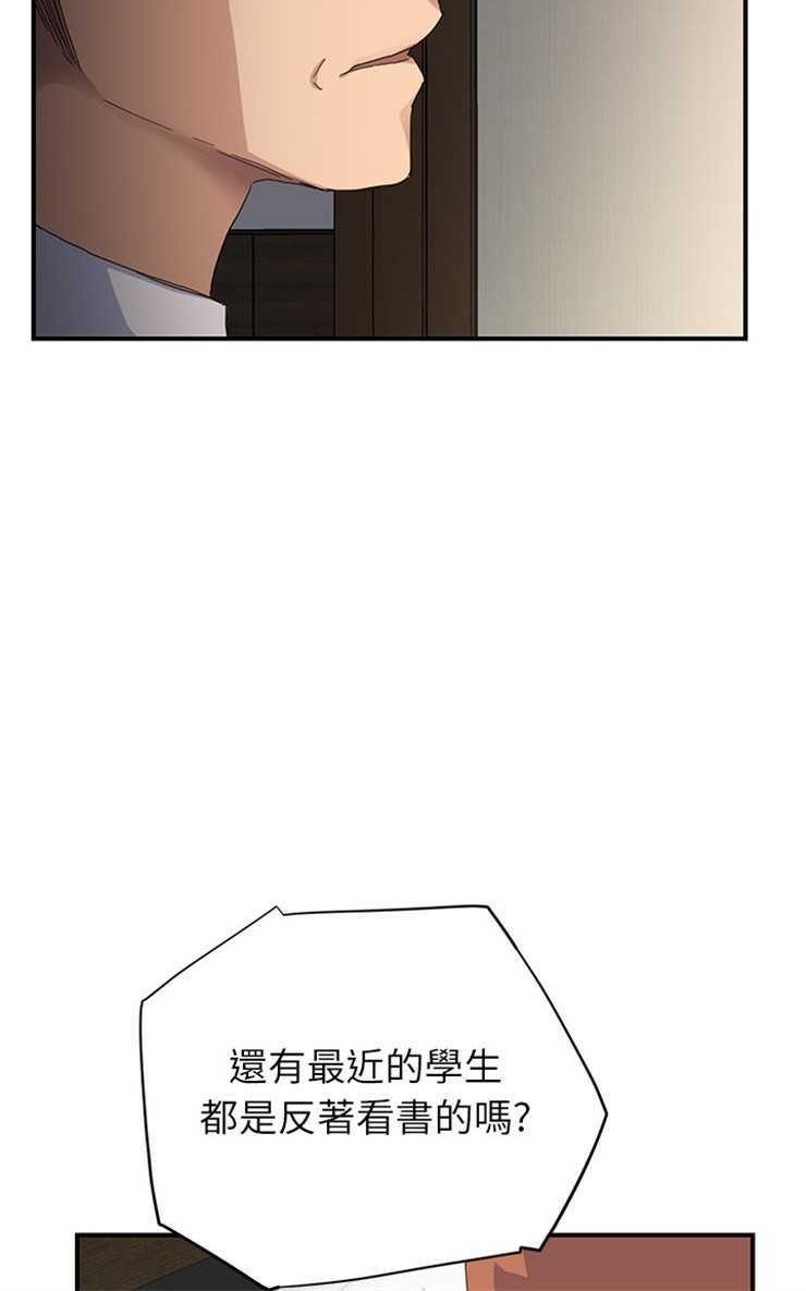 第12话-继母-Andromeda11（第30张）