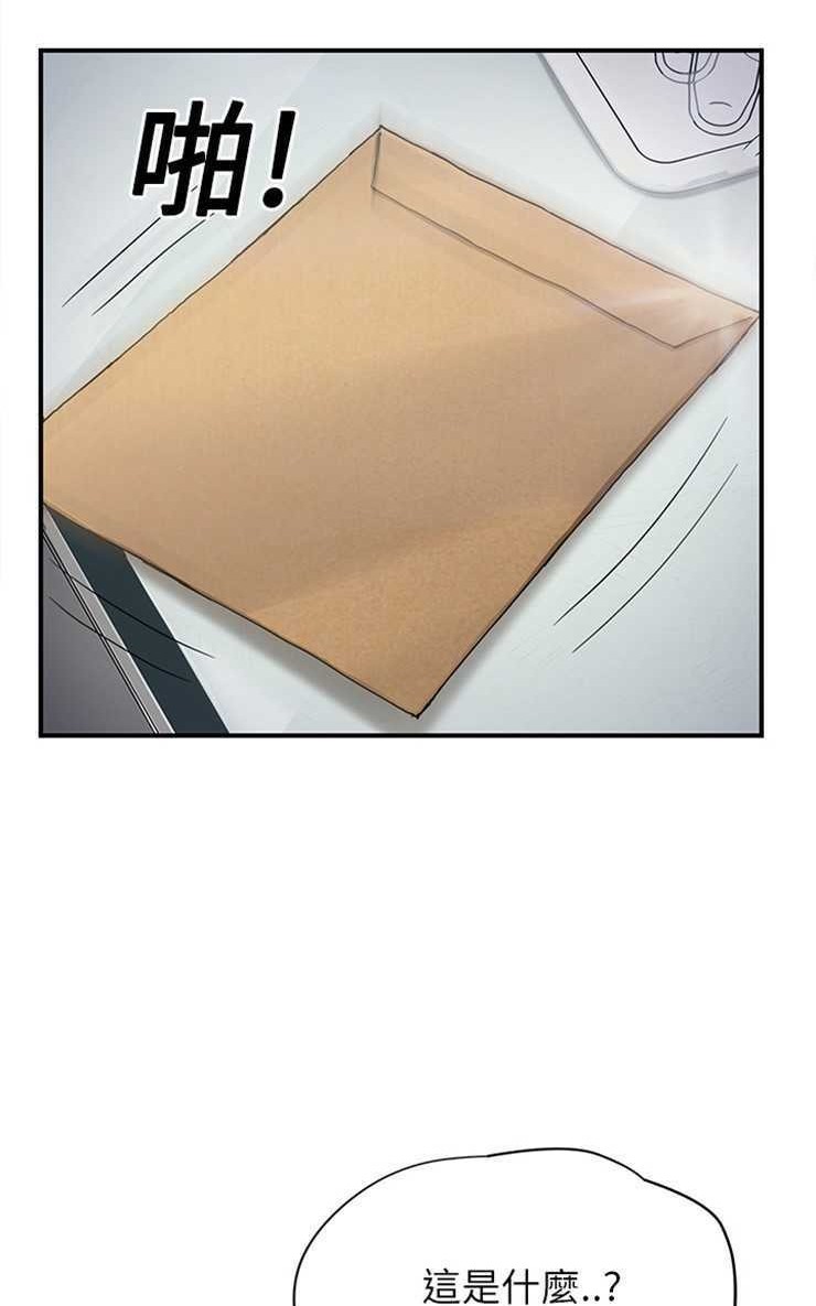 第12话-继母-Andromeda11（第32张）