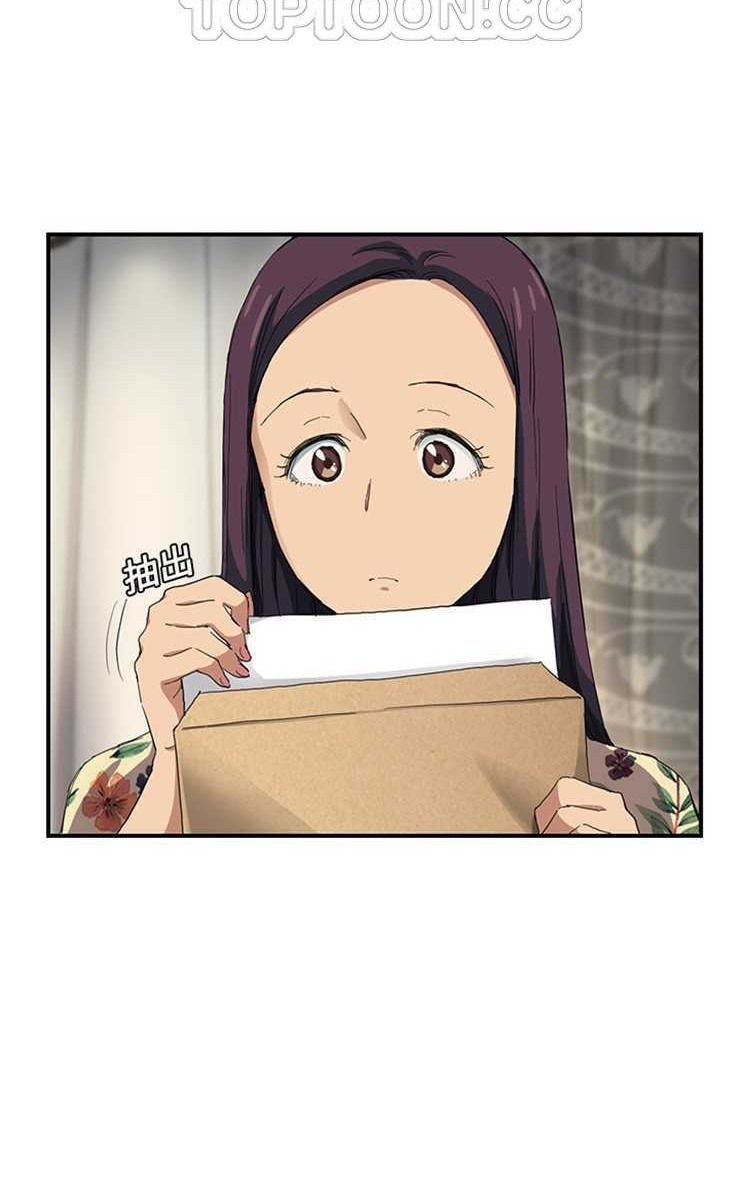 第12话-继母-Andromeda11（第34张）