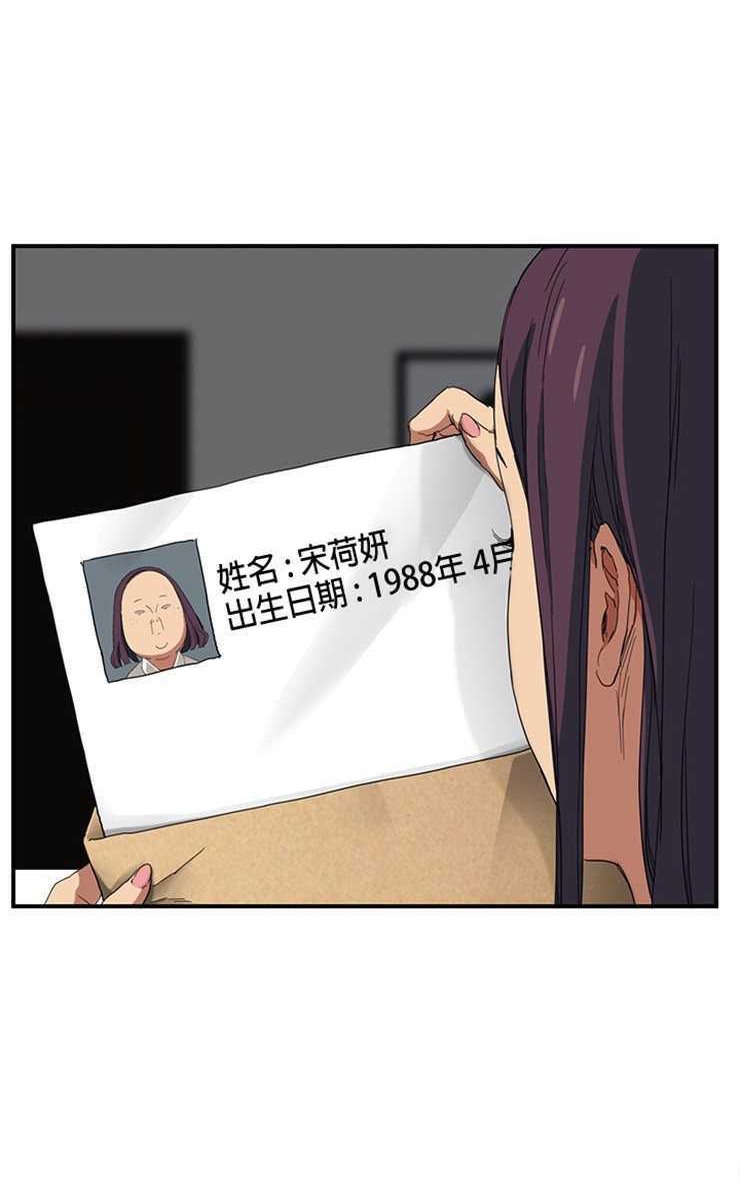 第12话-继母-Andromeda11（第35张）