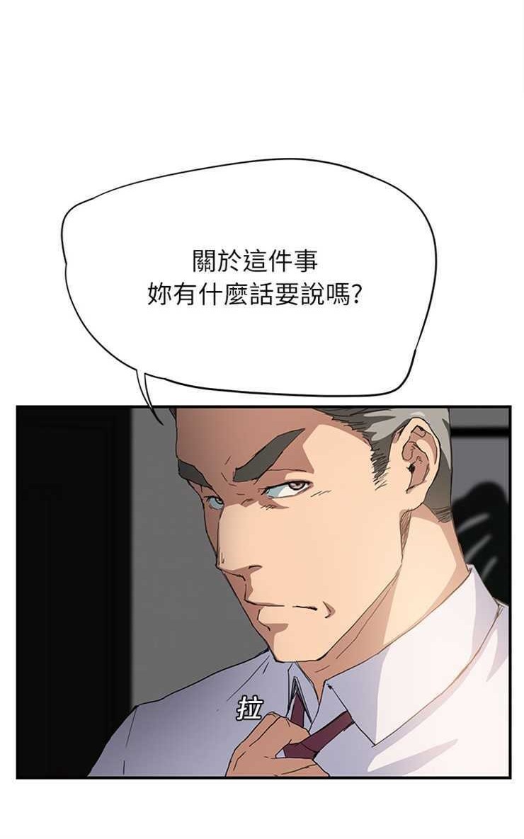 第12话-继母-Andromeda11（第36张）