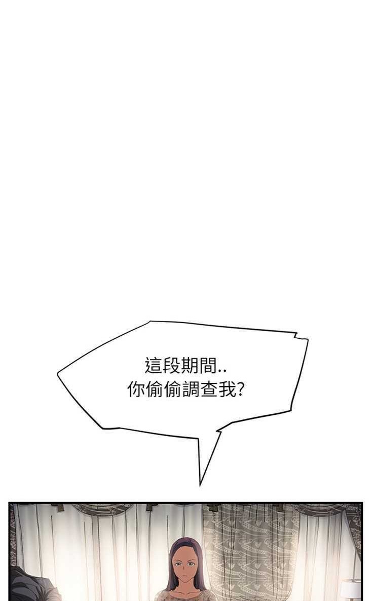 第12话-继母-Andromeda11（第38张）