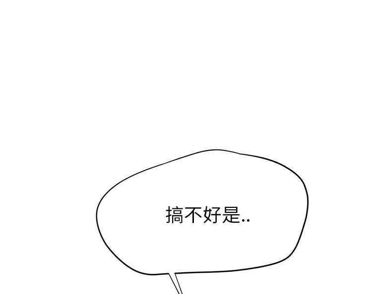 第13话-继母-Andromeda11（第7张）