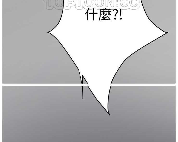 第13话-继母-Andromeda11（第10张）