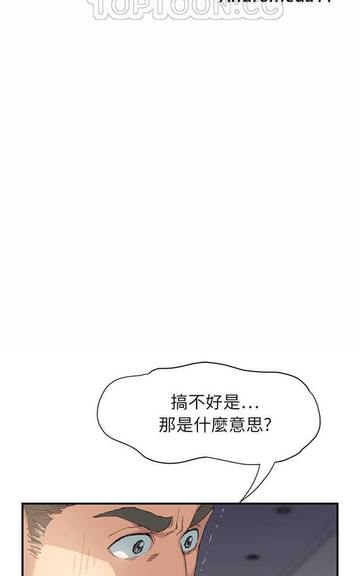 第13话-继母-Andromeda11（第16张）