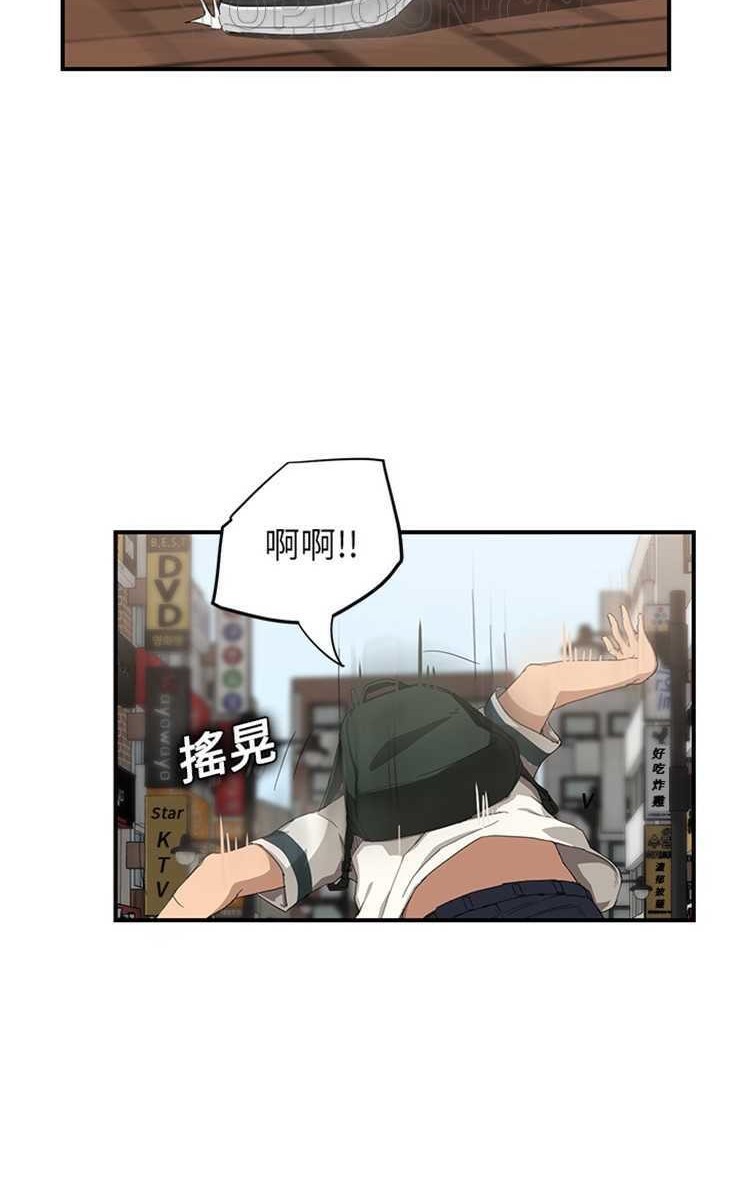 第13话-继母-Andromeda11（第22张）