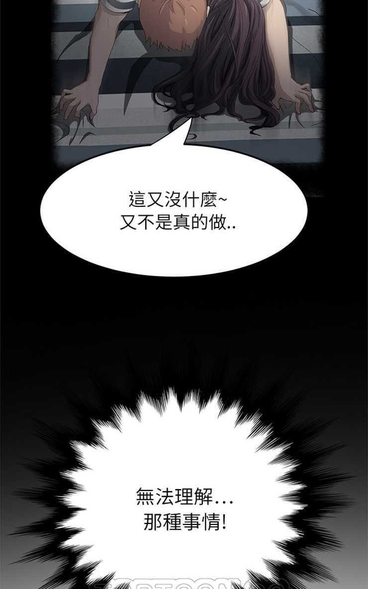 第13话-继母-Andromeda11（第27张）