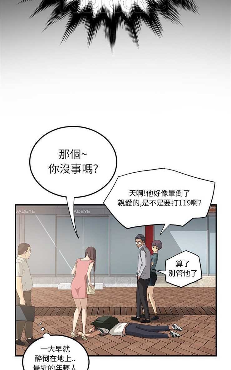 第13话-继母-Andromeda11（第28张）