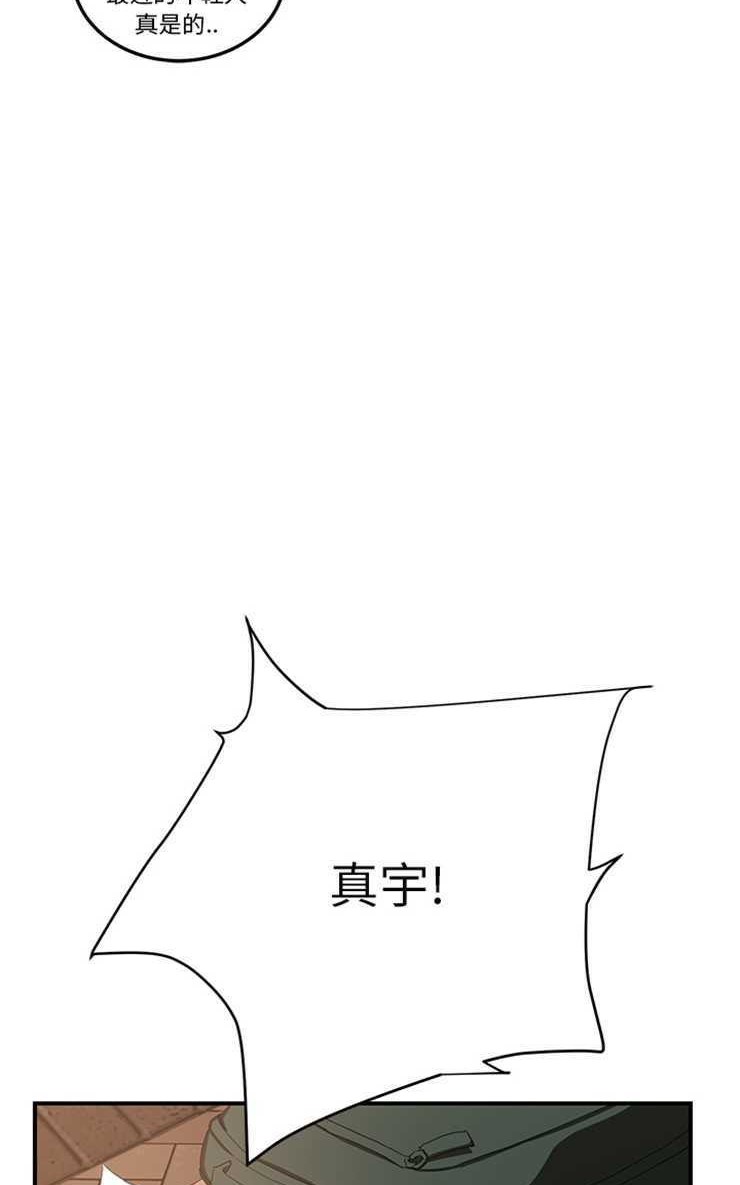 第13话-继母-Andromeda11（第29张）