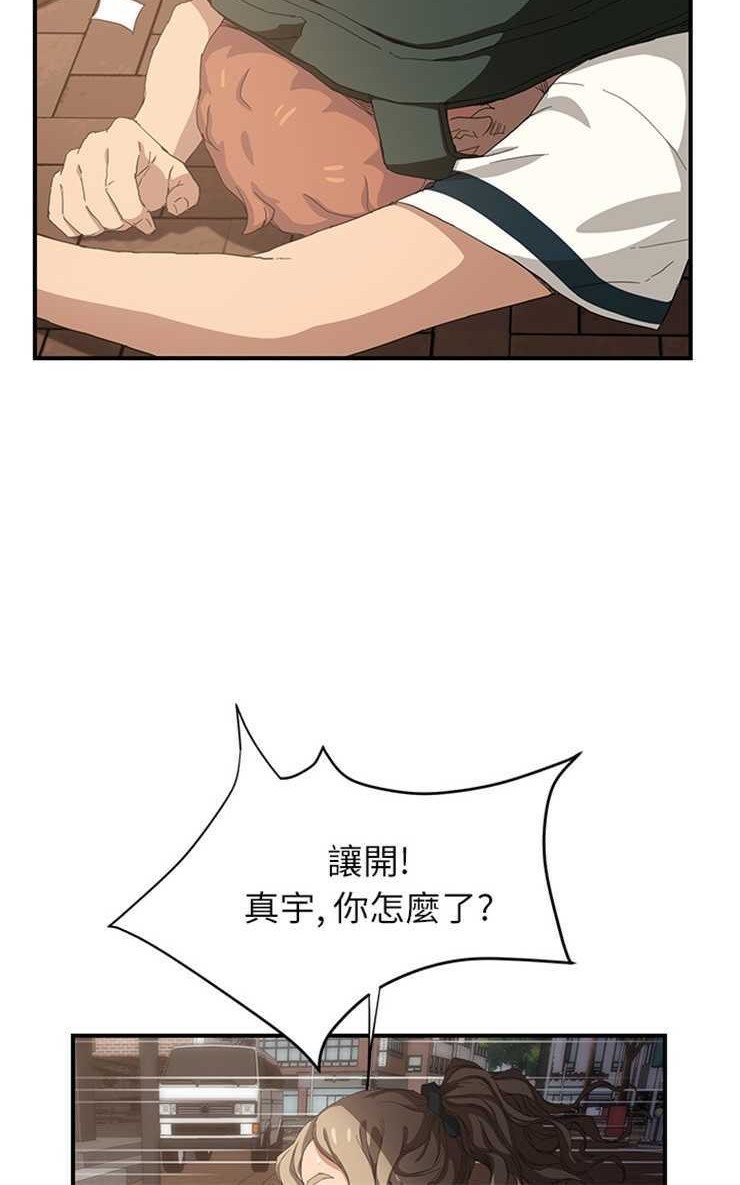 第13话-继母-Andromeda11（第30张）