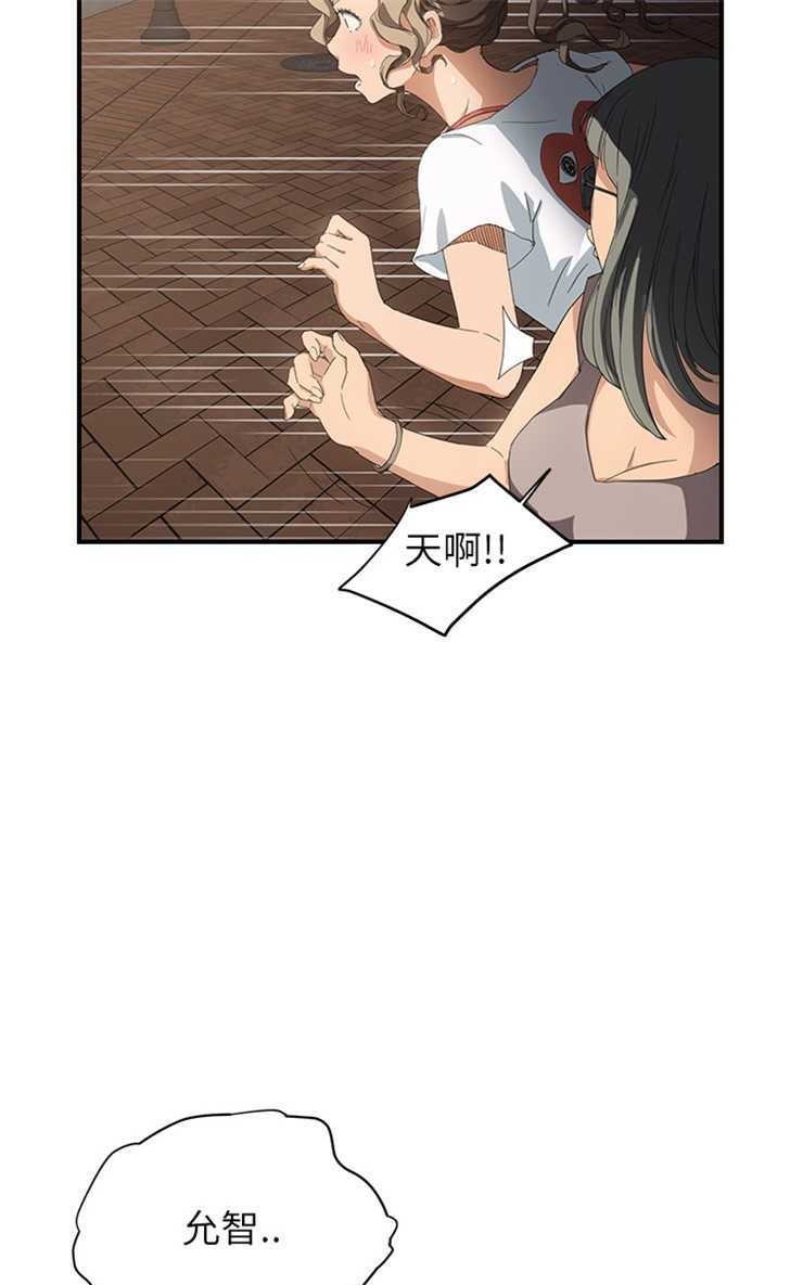第13话-继母-Andromeda11（第31张）