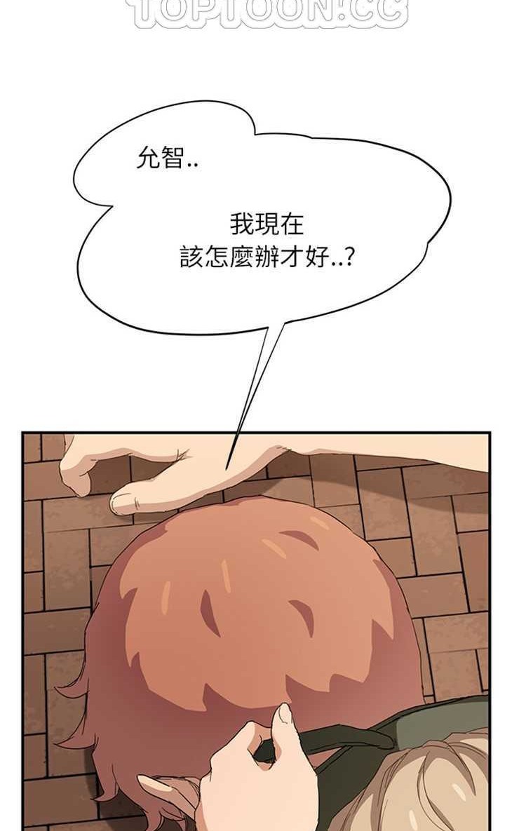 第13话-继母-Andromeda11（第34张）