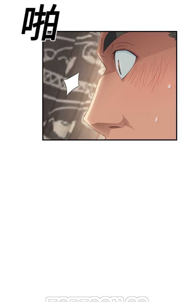 第13话-继母-Andromeda11（第51张）