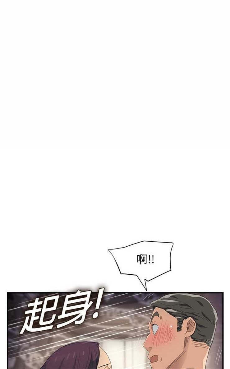 第13话-继母-Andromeda11（第54张）