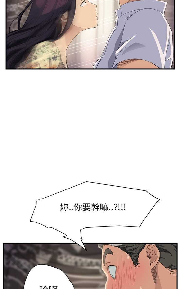 第13话-继母-Andromeda11（第55张）