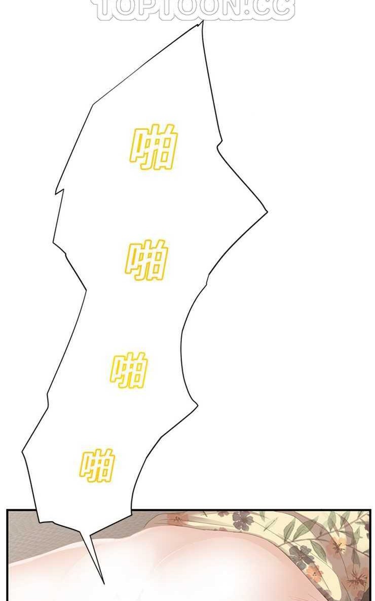 第13话-继母-Andromeda11（第58张）