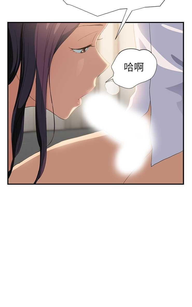 第13话-继母-Andromeda11（第61张）