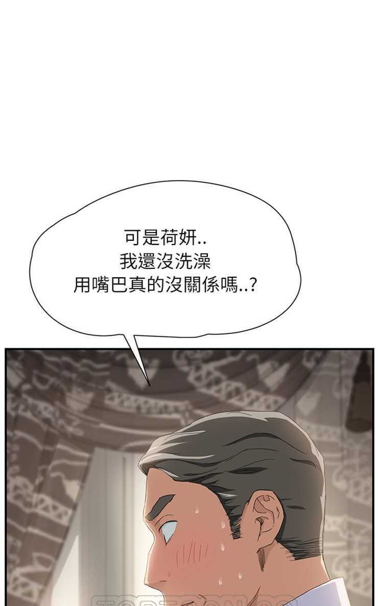 第13话-继母-Andromeda11（第63张）