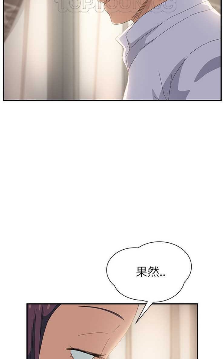 第13话-继母-Andromeda11（第64张）