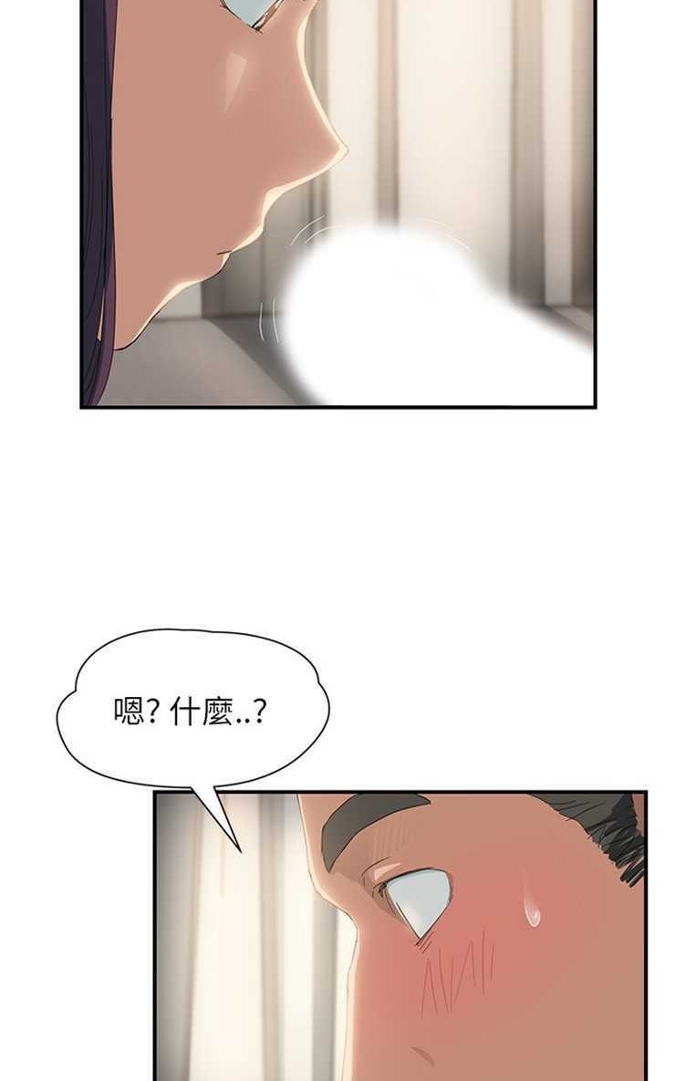 第13话-继母-Andromeda11（第65张）